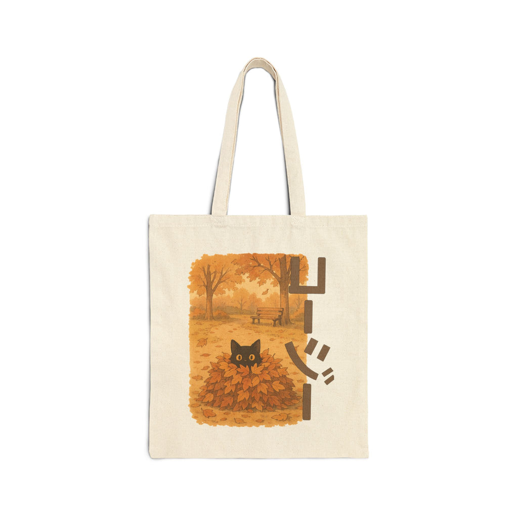 Autumn Cat Cotton Canvas Tote Bag | Cute Cat Design, Eco-Friendly Shopping Bag, Fall Aesthetic Bag, Gift for Cat Lovers, Reusable Tote