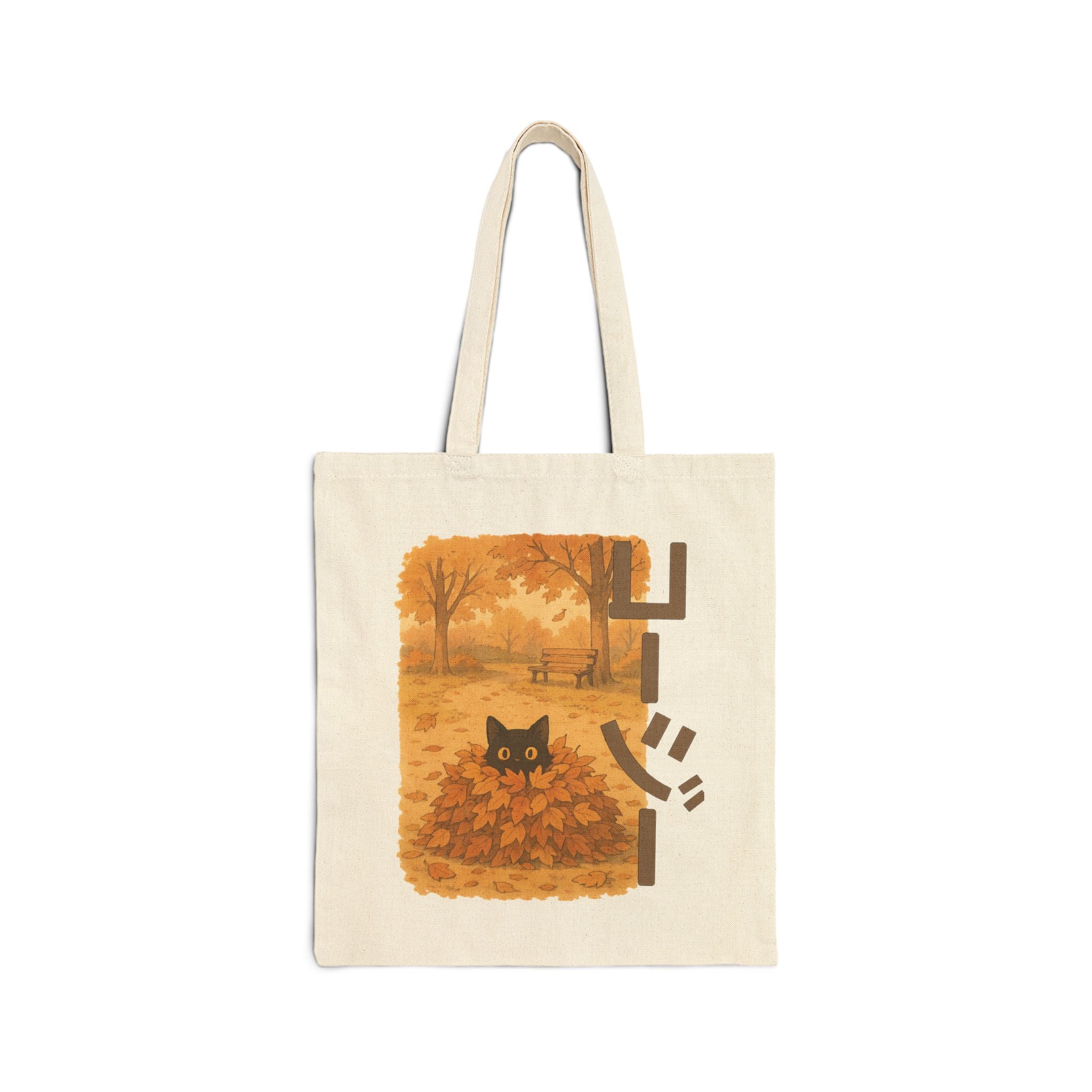 Autumn Cat Cotton Canvas Tote Bag | Cute Cat Design, Eco-Friendly Shopping Bag, Fall Aesthetic Bag, Gift for Cat Lovers, Reusable Tote