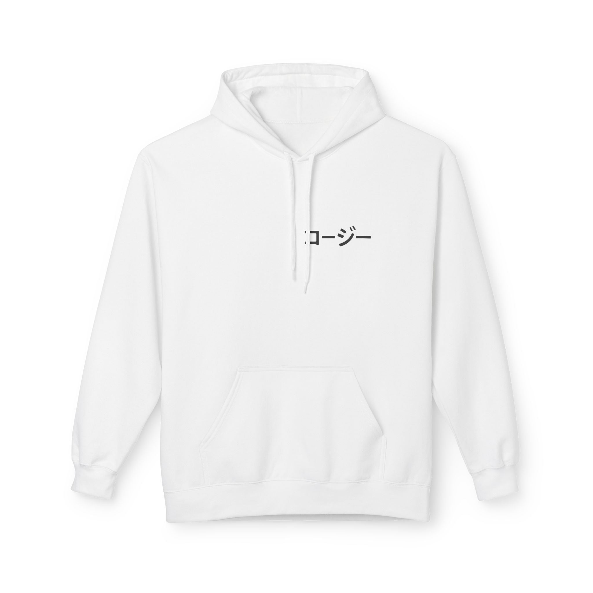 Chill Vibes Hoodie - Playlist is My Poetry, Cozy Sweater, Gift for Music Lovers, Unisex Fleece, Trendy Casual Wear
