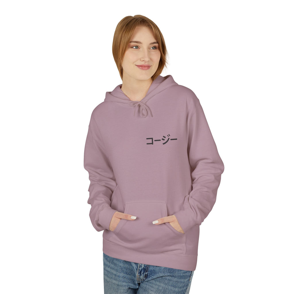 Chill Vibes Hoodie - Playlist is My Poetry, Cozy Sweater, Gift for Music Lovers, Unisex Fleece, Trendy Casual Wear