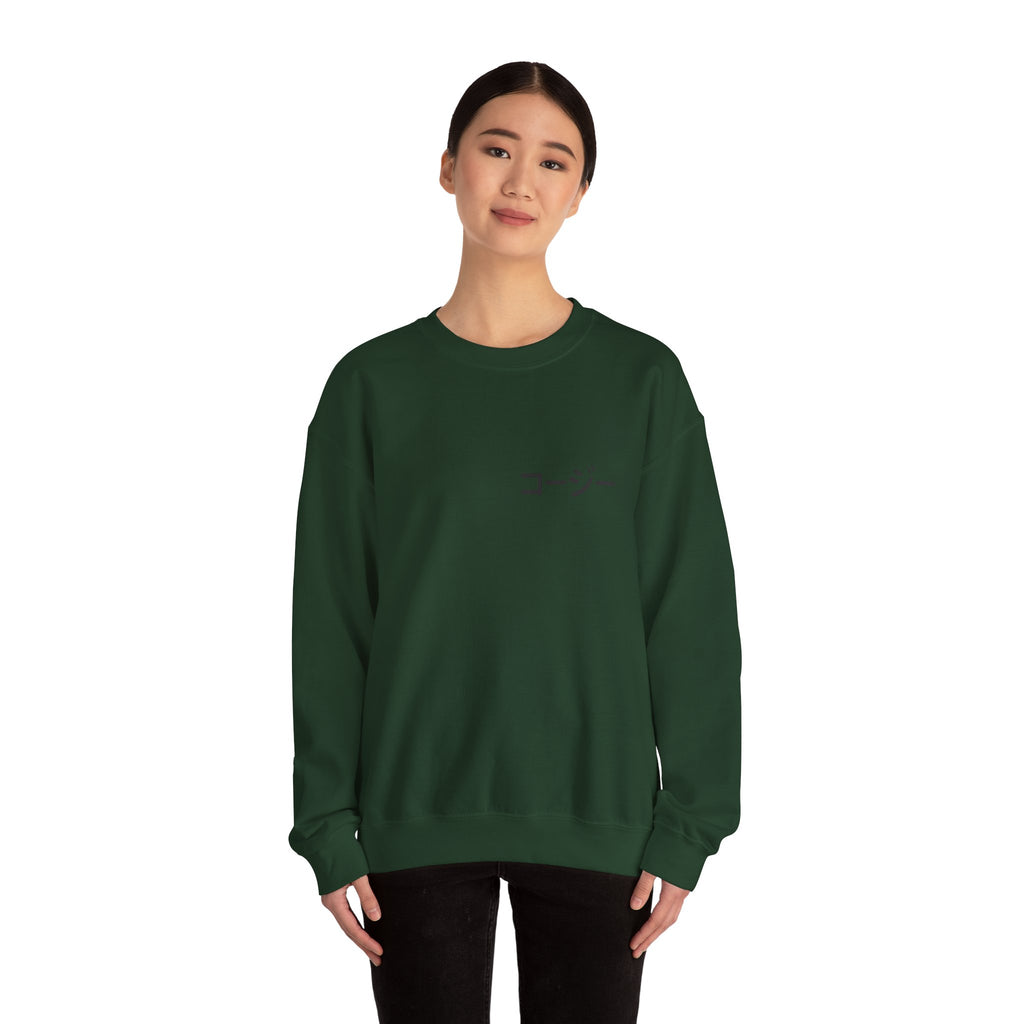Anime Graphic Crewneck Sweatshirt | Unisex Streetwear Fashion, Gift for Anime Fans, Casual Comfort Wear, Perfect for Men and Women