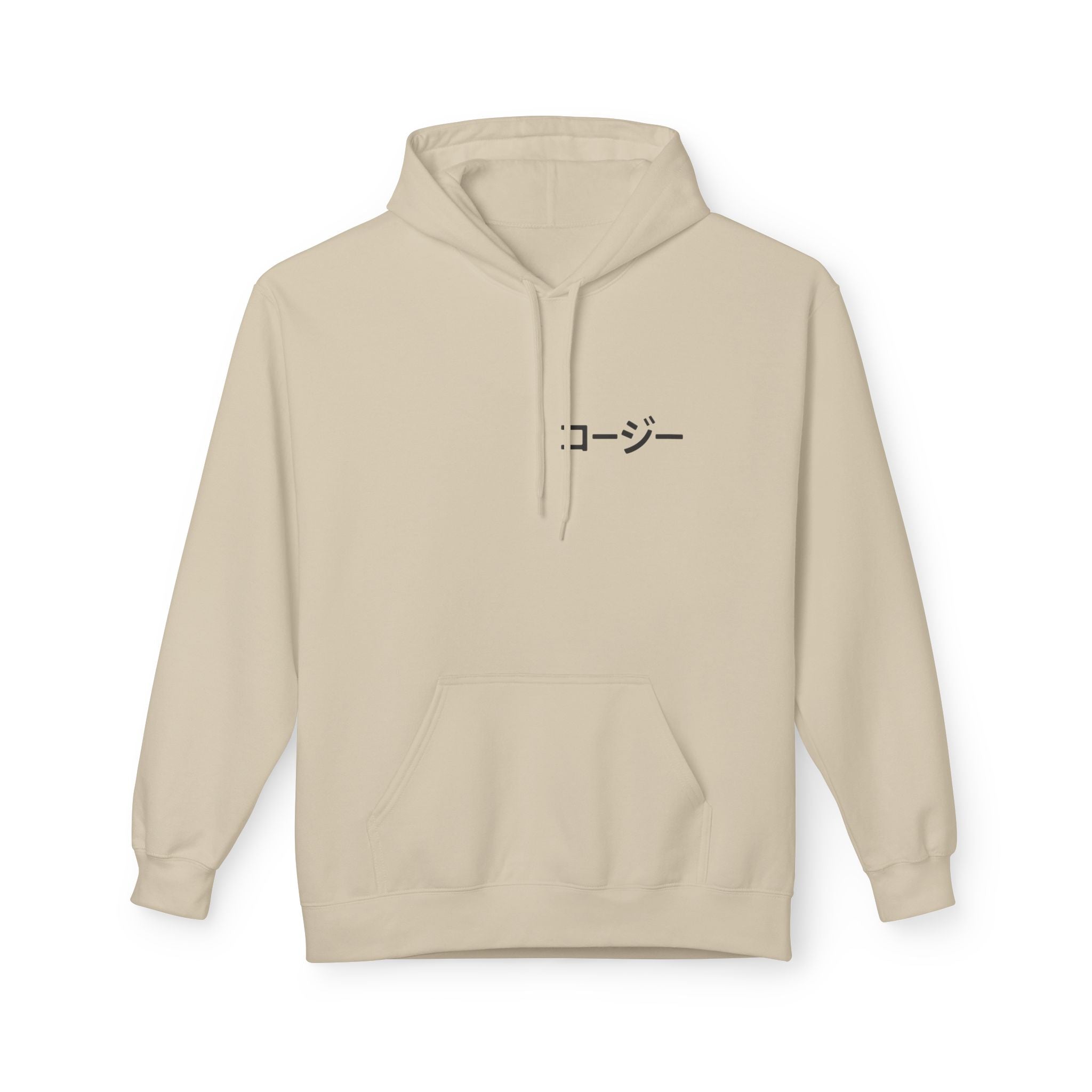 Chill Vibes Hoodie - Playlist is My Poetry, Cozy Sweater, Gift for Music Lovers, Unisex Fleece, Trendy Casual Wear